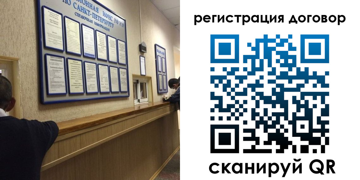 временная регистрация в Бурятии